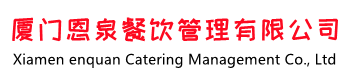 风味小吃-风味小吃-厦门食堂承包|湖里餐饮管理|同安蔬菜配送|思明餐饮公司|翔安食堂托管|海沧食堂外包|福建工厂|企业|学校|食材-厦门恩泉餐饮管理有限公司